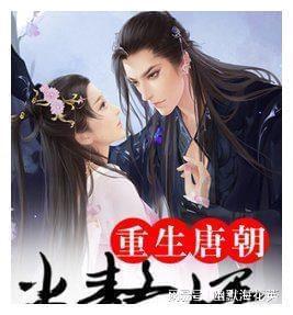 金刚鹦鹉逃生